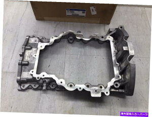 �I�C���p�� Ford 3.5L OEM�G���W���I�C���p���⋭��HL3Z-6K040-A Ford 3.5L OEM Engine Oil Pan Stiffener HL3Z-6K040-A