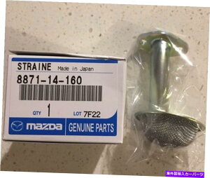 ICp }c_{RX-7 12a13bICsbNAbv`[u1978-1985 8871-14-160 Mazda Genuine RX-7 12A & 13B Oil Pick Up Tube 1978-1985 8871-14-160