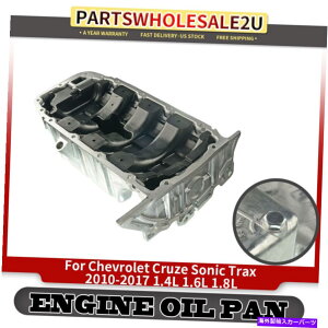 ICp V{[N[Y\jbNgbNX10-17 L4 55568497 264-459pv~AGWICp Premium Engine Oil Pan For Chevrolet Cruze Sonic Trax 10-17 l4 55568497 264-459