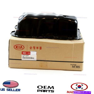 ICp GWICpfor܂܂ȃq_CKIA 2.0L 2.4L 2008-2014 215102G500p ENGINE OIL PAN yGENUINEz FOR VARIOUS HYUNDAI KIA 2.0L 2.4L 2008-2014 215102G500