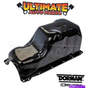 ICp 90-96V{[RVJiICxZT[̏j̃ICpi2.2L 4V_[j Oil Pan (2.2L 4 Cylinder) for 90-96 Chevy Corsica (Oil Level Sensor Ready)