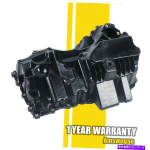 オイルパン BMW E84 Z4 F22 328I 528I X1 N20 428Iグランクーペ11137618512のエンジンオイルパン Engine Oil Pan For BMW E84 Z4 F22 328i 528i X1 N20 428i Gran Coupe 11137618512
