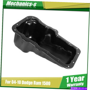ICp Dodge Dakota Nitro Ram 1500sbNAbvgbNJeep Liberty 3.7LGWICpp For Dodge Dakota Nitro Ram 1500 Pickup Truck Jeep Liberty 3.7L Engine Oil Pan