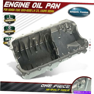 �I�C���p�� �z���_�V�r�b�N�̃G���W���I�C���p���T���v2001-2005 L4 1.7L�N�[�y�Z�_��11200ple000 Engine Oil Pan Sump for Honda Civic 2001-2005 l4 1.7L Coupe Sedan 11200PLE000�y���s�A���i�z