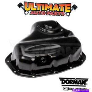 ICp 15-19NTXNX300HinCubhj̉ICpi2.5L 4V_[j Lower Oil Pan (2.5L 4 Cylinder) for 15-19 Lexus NX300h (Hybrid)