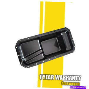ICp GWICpTvtBbg1993-1997h[o[fBtF_[V8 3.9L 4.0L LSB102610 Engine Oil Pan Sump Fits 1993-1997 Land Rover Defender V8 3.9L 4.0L LSB102610