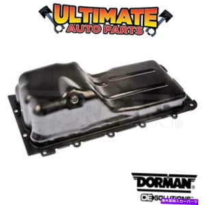 �I�C���p�� 92-02�t�H�[�h�N���E�����B�b�N�r�N�g���A�̃I�C���p���i4.6L V8�j Oil Pan (4.6L V8) for 92-02 Ford Crown Vic Victoria�y���s�A���i�z