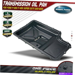 �I�C���p�� FORD F-250 F-350 F-450 F-550 6R140 265-830�p�̃g�����X�~�b�V�����I�C���p���t���r���v���O Transmission Oil Pan w/Drain Plug for Ford F-250 F-350 F-450 F-550 6R140 265-830�y���s�A���i�z