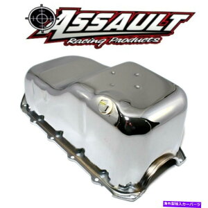 ICp 1982-1989 Chevy Camaro S10 2WDgbN2.8L V6NICp1s[XAC 1982-1989 Chevy Camaro S10 2wd Truck 2.8L V6 Chrome Oil Pan 1-Piece Rear Main