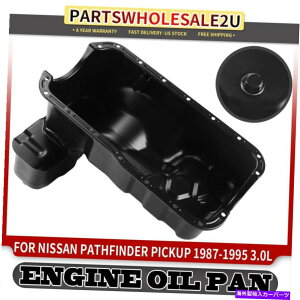 ICp YpXt@C_[pGWICpTv1987-1995sbNAbvV6 3.0L Lower Engine Oil Pan Sump for Nissan Pathfinder 1987-1995 Pickup V6 3.0L