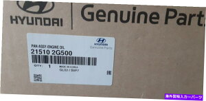 ICp q_CLA21510-2G500 OEMGWICpAZu Hyundai Kia 21510-2G500 OEM Engine Oil Pan Assembly