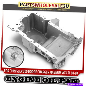 ICp NCX[̂߂̃GWICp300 2008-2010_bW`[W[}OiV6 3.5L AWDKX Engine Oil Pan for Chrysler 300 2008-2010 Dodge Charger Magnum V6 3.5L AWD Gas