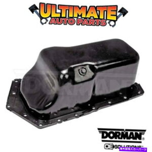 ICp 1996ÑI[Y[rVGbg̃ICpi3.8L V6jiICxZXi[^Cvj Oil Pan (3.8L V6) for 1996 Oldsmobile Silhouette (Non Oil Level Sesnor Type)