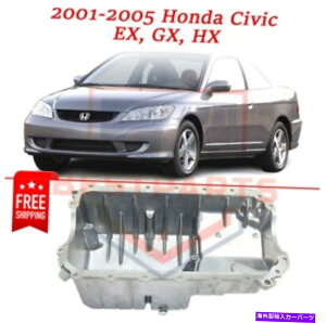 ICp VICpotA~jE5 QTSB 2001N2005Ñz_VrbNGNXAGXAHX New Oil Pan non-baffled aluminum 5 qts. for 2001-2005 Honda Civic EX, GX, HX