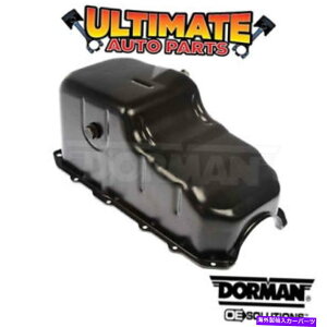 ICp 93-95V{[J}̃ICpi3.4L V6j Oil Pan (3.4L V6) for 93-95 Chevy Camaro