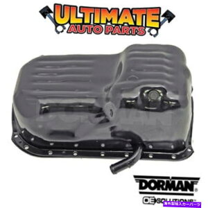 ICp 86-89z_AR[h̃ICpi2.0L 4V_[j Oil Pan (2.0L 4 Cylinder) for 86-89 Honda Accord