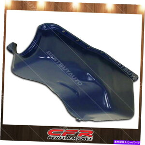 ICp Cobra-TektBbg1969-1981 D SB Small Block351WEBU[XgbNeʃICp Cobra-Tek Fits 1969-1981 d SB Small Block 351W Windsor Stock Capacity Oil Pan