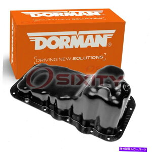 ICp 2007-2012̃h[}GWICp_bWjg3.7L V6V_[ubNAbv Dorman Engine Oil Pan for 2007-2012 Dodge Nitro 3.7L V6 Cylinder Block up