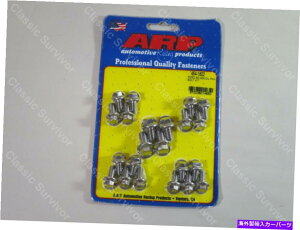 �I�C���p�� ARP 454-1802�I�C���p���{���g�L�b�g�X�e�����X�|�t�H�[�h289 302 351W 351C ARP 454-1802 Oil Pan Bolt Kit Stainless Steel Ford 289 302 351W 351C�y���s�A���i�z