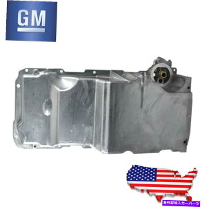 �I�C���p�� GM F�{�f�B�I�C���p���̓V�{���[�G�N�X�v���XGMC Savana 2500 3500 4.8L 2009�ɓK�����܂� For GM F Body Oil Pan Fits Chevrolet Express GMC Savana 2500 3500 4.8L 2009