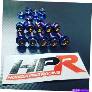 ICp HPRICp`^{gn[hEFALbgB/D/F/HV[YHonda Acura HPR Oil Pan Titanium Bolt Hardware Kit B/D/F/H Series Honda Acura