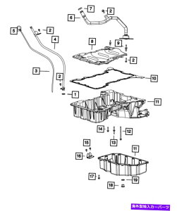 ICp {MoparGWICp68211182AA Genuine MOPAR Engine Oil Pan Lower 68211182AA