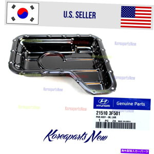 �I�C���p�� V8-5.0L�G���W���I�C���p��215103F501 Genesis G80 G90 2015-2018 V8-5.0L Engine Oil Pan 215103F501 GENESIS G80 G90 2015-2018