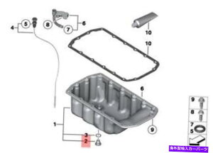 ICp {BMW R55 R55N R56 R56NICTvphCvOX10 PCS OEM 11137585928 Genuine BMW R55 R55N R56 R56N Oil Sump Pan Drain Plug x10 pcs OEM 11137585928