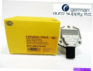 ICp AEfB - tHNX[QICxZT[-Hella -6PR008079041A008079041-VVW Audi - Volkswagen Oil Level Sensor - Hella - 6PR008079041, 008079041 - NEW VW