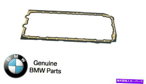 ICp 1,3,5,6,7AXAZ N54-11137548031BMW{̃GWICTvKXPbg BMW Genuine Engine Oil Sump Gasket For 1,3,5,6,7,X,Z N54 - 11137548031