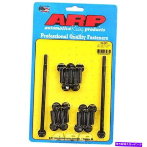 ICp ARP LS1/LS2ICp{gLbg6ptB 134-6901 ARP LS1/LS2 Oil Pan Bolt Kit 6pt. 134-6901
