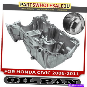 ICp z_VrbÑZ^[GWICpTv2006-2011 L4 1.3Lyg[11200RMX010 Center Engine Oil Pan Sump for Honda Civic 2006-2011 L4 1.3L Petrol 11200RMX010
