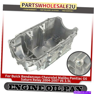ICp V{[̃GWICpTvAbv_[}urCbNeU|eBAbN[ Engine Oil Pan Sump for Chevrolet Uplander Malibu Buick Terraza Pontiac Relay