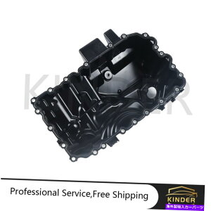 オイルパン BMW F20 F30 F10 X1 Z4 125I 320I 520I N20 11137618512のエンジンオイルパン Engine Oil Pan for BMW F20 F30 F10 X1 Z4 125i 320i 520i N20 11137618512