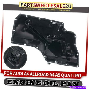 ICp AEfBA4I[[ĥ߂̃[[GWICpA4 A5 Quattro A6 Q5 2.0L 2017 2018 2019 Lower Engine Oil Pan For Audi A4 allroad A4 A5 Quattro A6 Q5 2.0L 2017 2018 2019