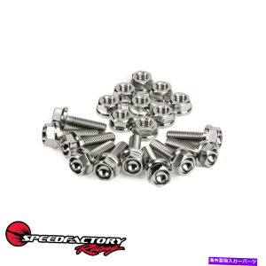 �I�C���p�� speedfactory���[�V���O�`�^���I�C���p���n�[�h�E�F�A�L�b�gB D H f -Series -Raw SpeedFactory Racing Titanium Oil Pan Hardware Kit for B D H F-Series -RAW