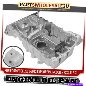 ICp tH[hGbWGNXv[[̃Z^[GWICpTvJ[MKX 11-12 3.7L 3.5L Center Engine Oil Pan Sump for Ford Edge Explorer Lincoln MKX 11-12 3.7L 3.5L