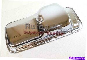ICp NCX[pw~ICpNX`[rbOubN361 383 400 440XgbNzbgbh Chrysler Mopar Hemi Oil Pan Chrome Steel Big Block 361 383 400 440 Stock Hot Rod
