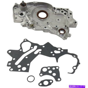 ICp OHT[IC|v2004 2005 2006 | 4 cyl | 2.4LGW For Mitsubishi Lancer Oil Pump 2004 2005 2006 | 4 Cyl | 2.4L Engine
