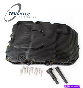 オイルパン メルセデスベンツW205 W212 W213 W222用オイルサンプ9ガングオートマチックトランスミッション Oil Sump 9-Gang Automatic Transmission for Mercedes-Benz W205 W212 W213 W222