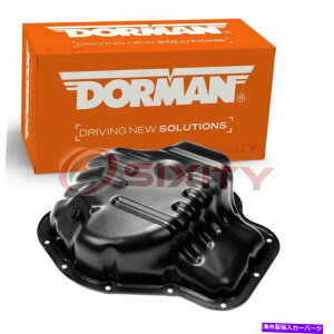 ICp 2009-2013̃h[}GWICpg^}gbNX2.4L L4V_[ubNTT Dorman Engine Oil Pan for 2009-2013 Toyota Matrix 2.4L L4 Cylinder Block tt