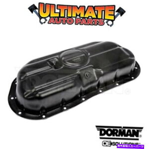 ICp 15-19NTXRC F̉ICpi5.0L V8jF Lower Oil Pan (5.0L V8) for 15-19 Lexus RC F