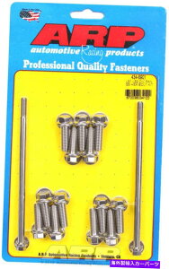 ICp LS1 LS2 LS6 LS3 LQ4 LQ9 CORVETTE TRANS AM OIL PAN BOLTS 6-PTXeXARP LS1 LS2 LS6 LS3 LQ4 LQ9 Corvette Trans Am Oil Pan Bolts 6-pt Stainless ARP