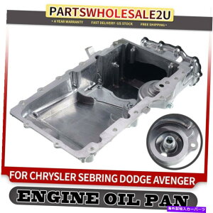 ICp NCX[ZuO_bWAxW[V6 2.7L 08-10 4892061ACpAGWICp Rear Engine Oil Pan for Chrysler Sebring Dodge Avenger V6 2.7L 08-10 4892061AC