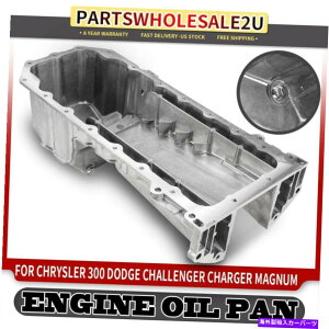 ICp NCX[p̃GWICpTv_bW`W[`[W[05-08 5.7L 6.1L 6.4L Engine Oil Pan Sump for Chrysler Dodge Challenger Charger 05-08 5.7L 6.1L 6.4L