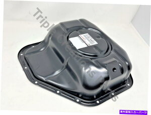 ICp 12102-46031g^X[v1993-1998 JZA80 2JZ-GTE 2JZ-GEGWICpTvOEM 12102-46031 Toyota Supra 1993-1998 JZA80 2JZ-GTE 2JZ-GE Engine Oil Pan Sump OEM