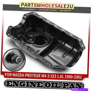 ICp }c_vebW̃AGWICpTv1999-2001 MX-3 323 L4 1.6L B36610400A Rear Engine Oil Pan Sump for Mazda Protege 1999-2001 MX-3 323 L4 1.6L B36610400A