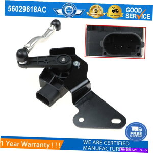 ICp 56029618AC 13 14DODGE RAM 1500EGATXyVxZT[ 56029618AC For 13 14Dodge Ram 1500 Right Rear Air Suspension Height Level Sensor