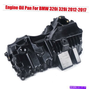 ICp BMW 320i 328i 2012 2013 2014 2015 2017 2017 2.0L / Gas New Engine Oil Pan For BMW 320i 328i 2012 2013 2014 2015 2016 2017 2.0L / Gas NEW