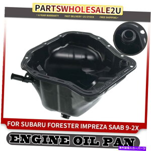 ICp XoECvbTEtHXEKV[EAEgobNwrx saab 9-2x 06-2019̂߂̃[[EICEp Lower Oil Pan for Subaru Impreza Forester Legacy Outback WRX Saab 9-2X 06-2019